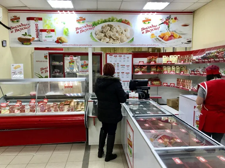 Франшиза Ермолино